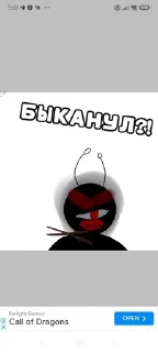 Sticker from Doors_and_roblox👺🥰