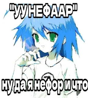 😐 emoji няшк Telegram sticker 22 of 120