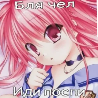 🤡 emoji няшк Telegram sticker 8 of 9