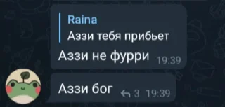 🐐 emoji Волонтёрские Стикеры 2.0 Telegram sticker 17 of 48