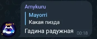 🌈 emoji Волонтёрские Стикеры 2.0 Telegram sticker 8 of 48