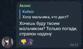 🌚 emoji Волонтёрские Стикеры 2.0 Telegram sticker 12 of 48