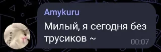 😘 emoji Волонтёрские Стикеры 2.0 Telegram sticker 7 of 48