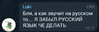 🇷🇺 emoji Волонтёрские Стикеры 2.0 Telegram sticker 14 of 48