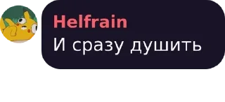 💜 emoji Актуальный чат Фактов и Новост pack by @QuotLyBot Telegram sticker 7 of 88
