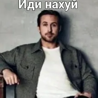 Sticker from Да пофиг вообще ::