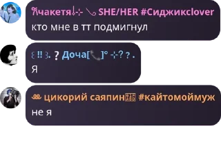 🧑‍🦯 emoji ФЛУД НОВЫЙ 🏳️‍🌈 #василекуеба pack by @QuotLyBot Telegram sticker 5 of 74