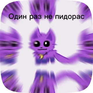 🌟 emoji Да пофиг вообще 2 Telegram sticker 8 of 50