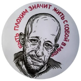 Sticker from Больше стикеров тут: @MelStickers