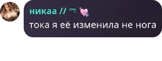 ✌ emoji ФЛУД НОВЫЙ 🏳️‍🌈 #василекуеба pack by @QuotLyBot Telegram sticker 21 of 74