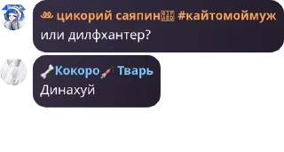 🇧🇩 emoji ФЛУД НОВЫЙ 🏳️‍🌈 #василекуеба pack by @QuotLyBot Telegram sticker 22 of 74