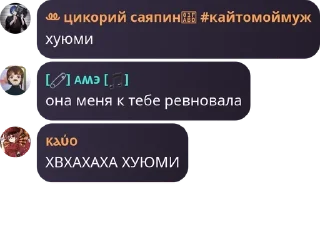 🇧🇾 emoji ФЛУД НОВЫЙ 🏳️‍🌈 #василекуеба pack by @QuotLyBot Telegram sticker 7 of 74