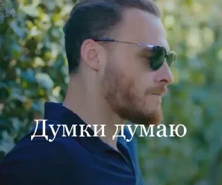 Sticker from Серкан Болат forever ♾