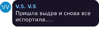 💜 emoji Актуальный чат Фактов и Новост pack by @QuotLyBot Telegram sticker 5 of 88