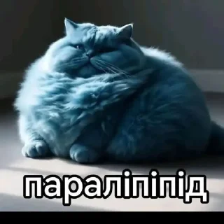 Sticker from Бигмаки