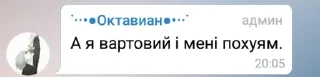 😎 emoji Українська Держомба Telegram sticker 9 of 78