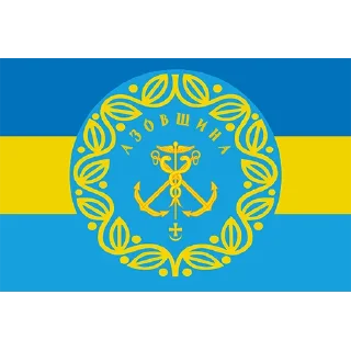 🇺🇦 emoji Українська Іредента Telegram sticker 6 of 11
