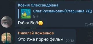 Sticker from Українська Держомба