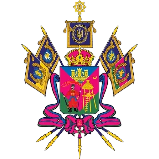 🔱 emoji Українська Іредента Telegram sticker 9 of 11
