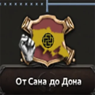 Sticker from Українська Хойка