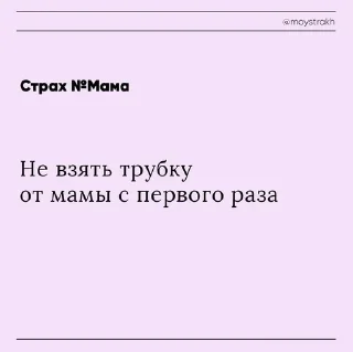 🌟 emoji Забавные страхи @IIUKYAB Telegram sticker 11 of 27