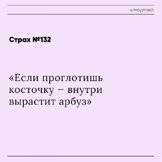 🌟 emoji Забавные страхи @IIUKYAB Telegram sticker 7 of 27
