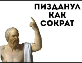 Sticker from чел не еби мозги