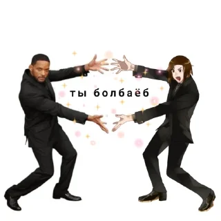 ✨️ emoji У Володиной шизы нет границ Telegram sticker 5 of 43
