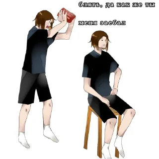 🥰 emoji У Володиной шизы нет границ Telegram sticker 10 of 43