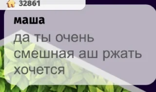 Sticker from сегодня на аватарию