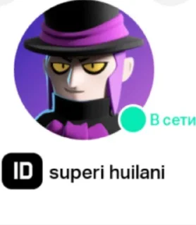 😲 emoji У Байрона нет фантазии Telegram sticker 18 of 59