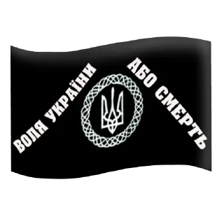 Sticker from Рандомные флаги