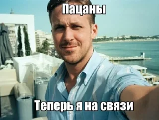 Sticker from для трушных сигм by @SYVADDA