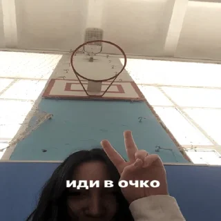 😊 emoji да это я Telegram sticker 9 of 65