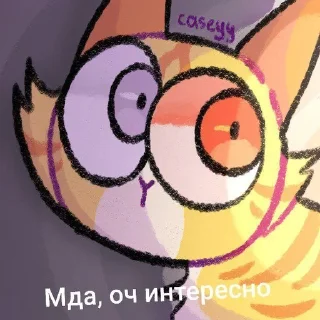 🌟 emoji Бискас топ Telegram sticker 7 of 14