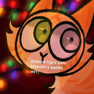 🌟 emoji Бискас топ Telegram sticker 4 of 14