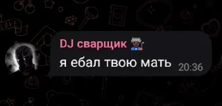 Sticker from DJ