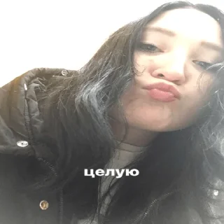 💋 emoji да это я Telegram sticker 8 of 65