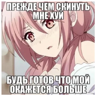 😎 emoji дед инсайд? Telegram sticker 11 of 19