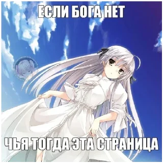 😇 emoji дед инсайд? Telegram sticker 19 of 19