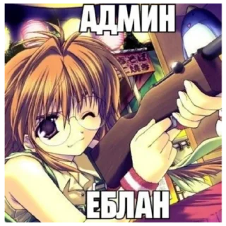 🥶 emoji дед инсайд? Telegram sticker 12 of 19