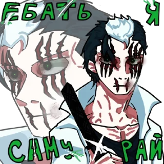 👹 emoji Ghost "Ew" Telegram sticker 13 of 18