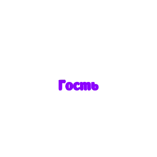 🥺 emoji В жопу, деточка🙂 by @DuoSticker_bot Telegram sticker 4 of 12