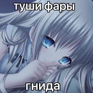 😚 emoji Тян Telegram sticker 5 of 120