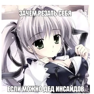 😉 emoji Тян Telegram sticker 20 of 120