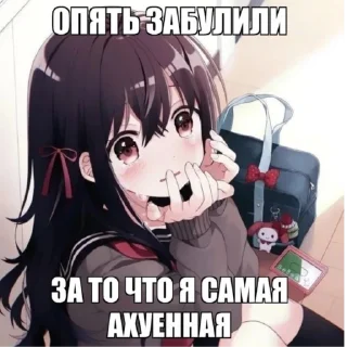 😔 emoji Тян Telegram sticker 18 of 120