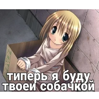 😉 emoji Тян Telegram sticker 16 of 120