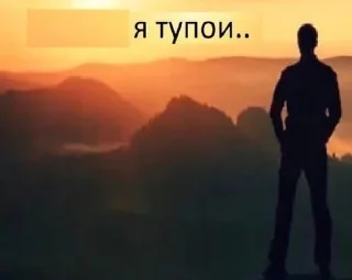 🙁 emoji тоня блять че за хуйня Telegram sticker 18 of 92
