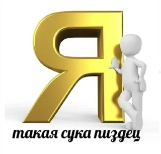 😎 emoji тоня блять че за хуйня Telegram sticker 12 of 92