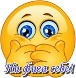😳 emoji тоня блять че за хуйня Telegram sticker 11 of 92